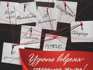 Тестируем здоровье